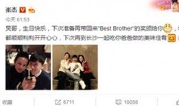 娱乐爆料微博排名,揭秘热门话题背后的秘密！”