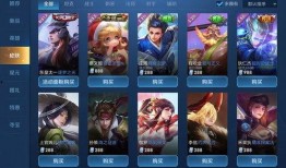 王者活动最新爆料春节皮肤